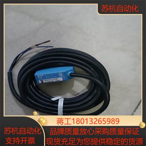 SICK西克全新无装sick WE100-N1409  6