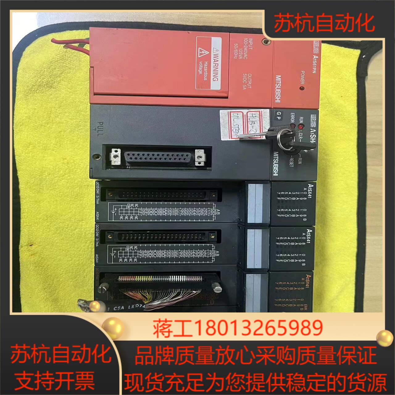 三菱A系列PLC模块成色及型号如图功能非