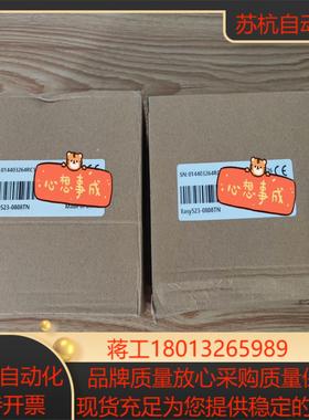 全新汇川PLCEasy523-0808TN带32轴3台