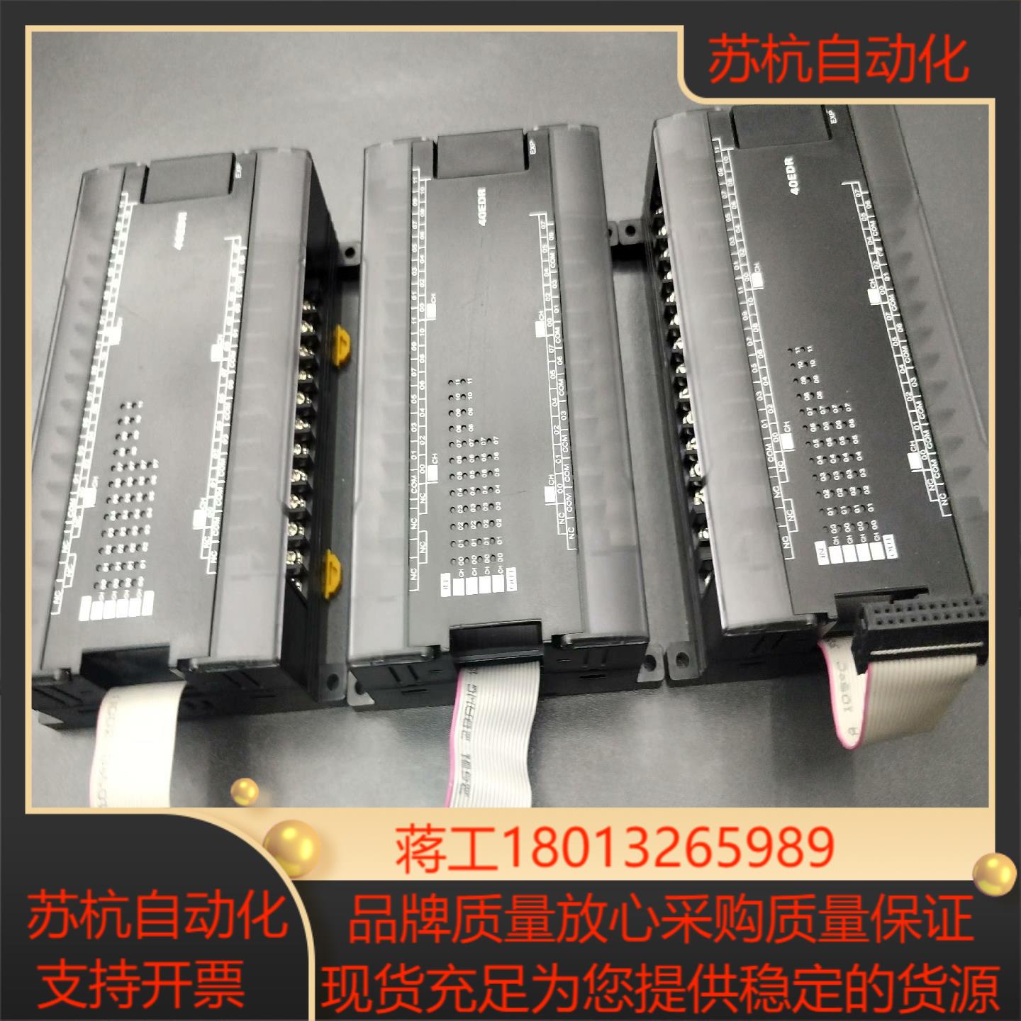 omRonCP1W-40EDR功能外观漂亮