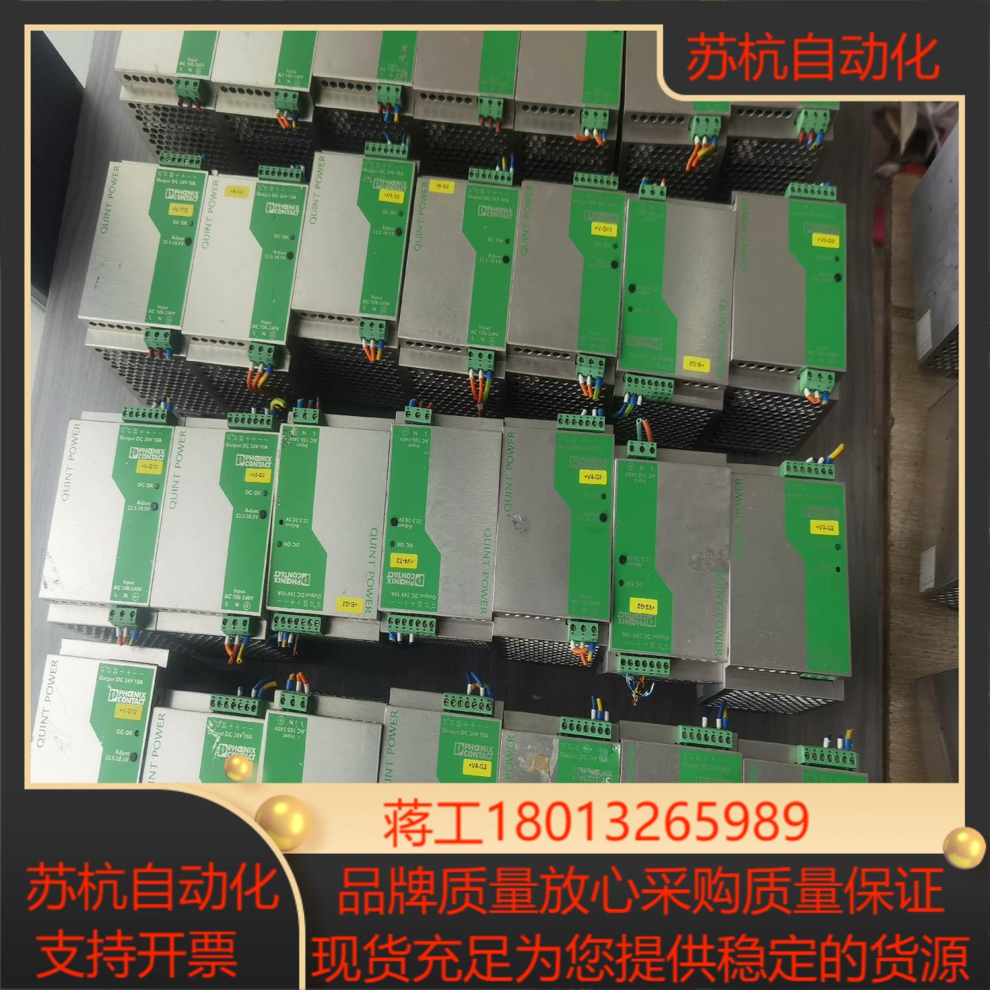 菲尼克斯电源2938604  QUINT-PS-100-24