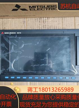 三菱M70系统FCA70P-2AVU主机显示器FCU7-D