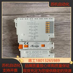 倍福模块KL6001原装 9新