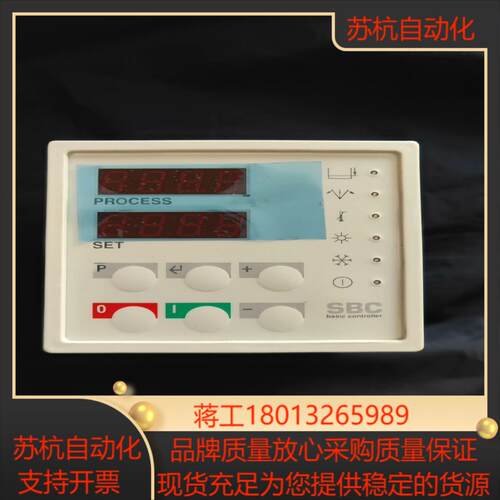 Single 控制器面板 R8300-01-SI1-0-6