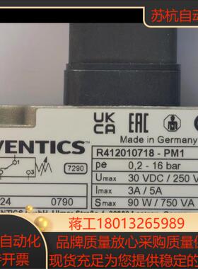 AVENTICS安沃驰R412010718气动件 全新原