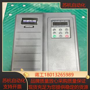 成色 联创高科变频器11KW 380V 原装 功能