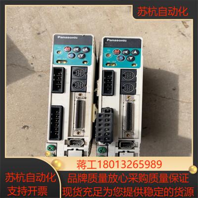 驱动器MADDT1205003 100W