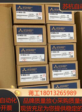 带刹车伺服电机型号HG-KN43BJ-S100十