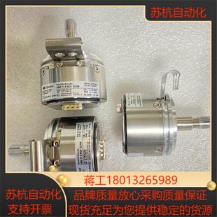 S2048全新 W29 德国SEW堡盟编码 器AMG73S