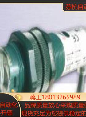 WO-DNPW2 光电开关Winlenk