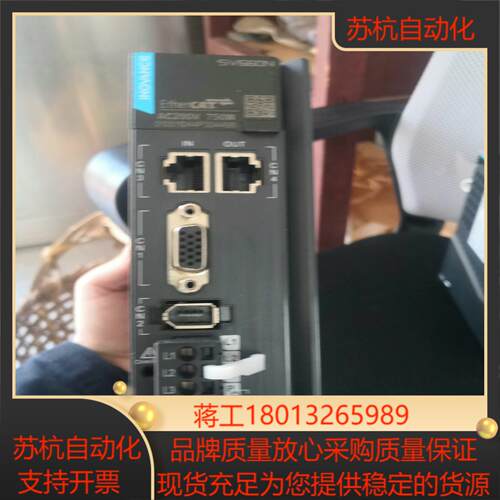 汇川驱动器SV660NS5R5I-FS 成色如图带STO安