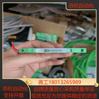 菲尼克斯温度变送器  恒压电源 MINI MCR-SL