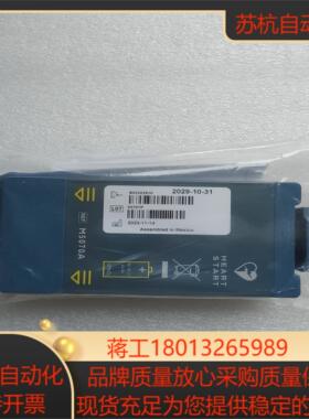 HS1 M5066A FRX 861304除颤器原装AED除颤仪电池M5070A