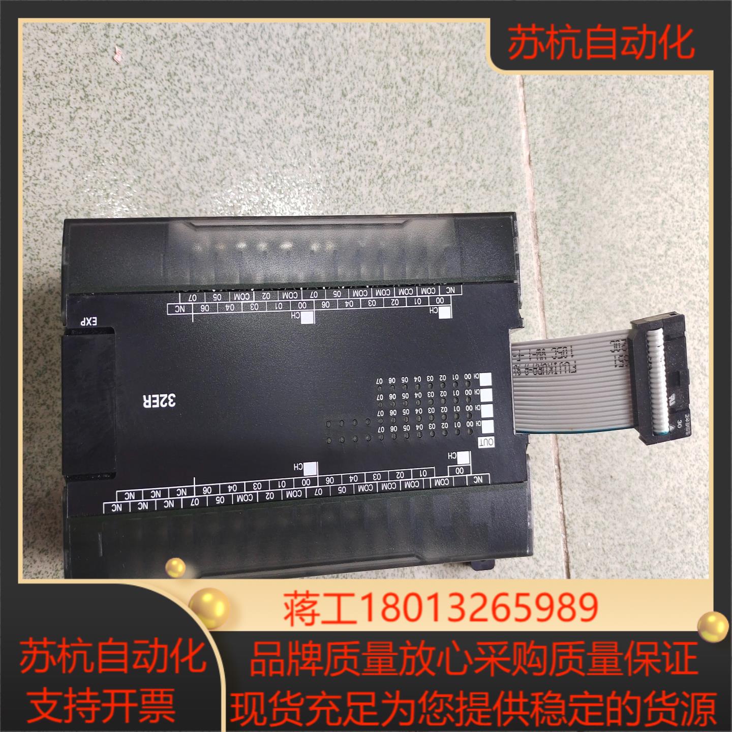 cp1w-32er plc全新没使用过有装