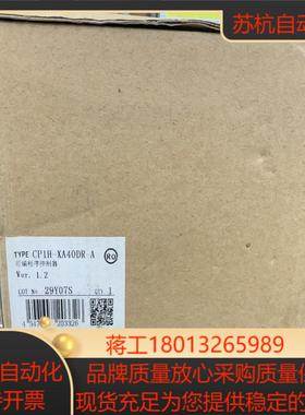 PLC   CP1H-XA40DR-A