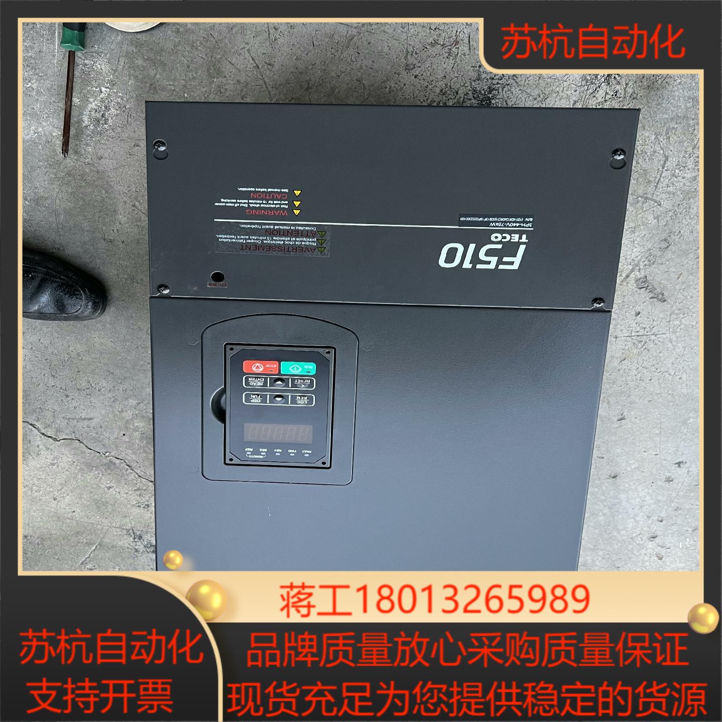 东F510变频器75KW功能完好没修