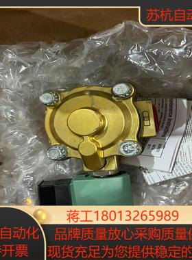 全新原装正品电磁阀SC8210G004想要的私聊