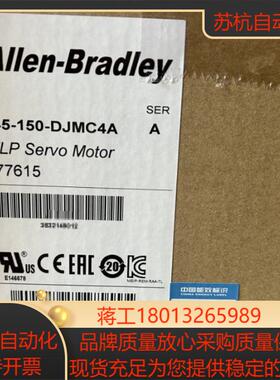 AB罗克韦尔 TLP-A145-150-DJMC4A 伺服电机 全新原装正品议价