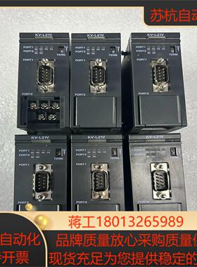 #基恩士KV-L21V现货11个正常