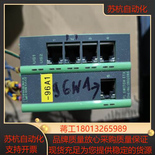 菲尼克斯fl  switch  5tx