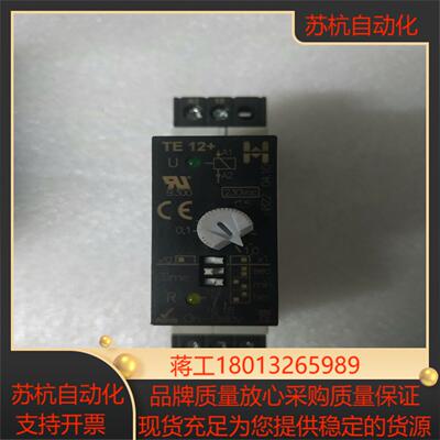 DER控制器On-Delay控制器TE12时间继电器具