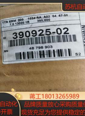 82  海德汉磁栅ERM200 1024 ID390925