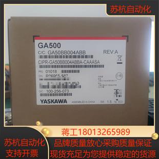 安川变频器GA50BB0004 全新正品