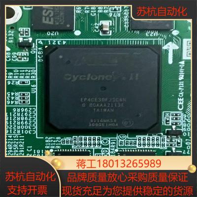 EP4CE30F23C8N件带板特殊商品不退