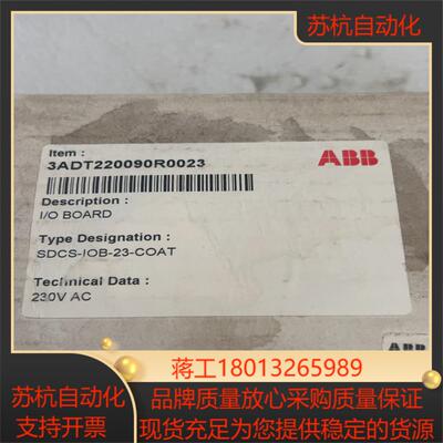 板子 3adt220090r0023全新原需