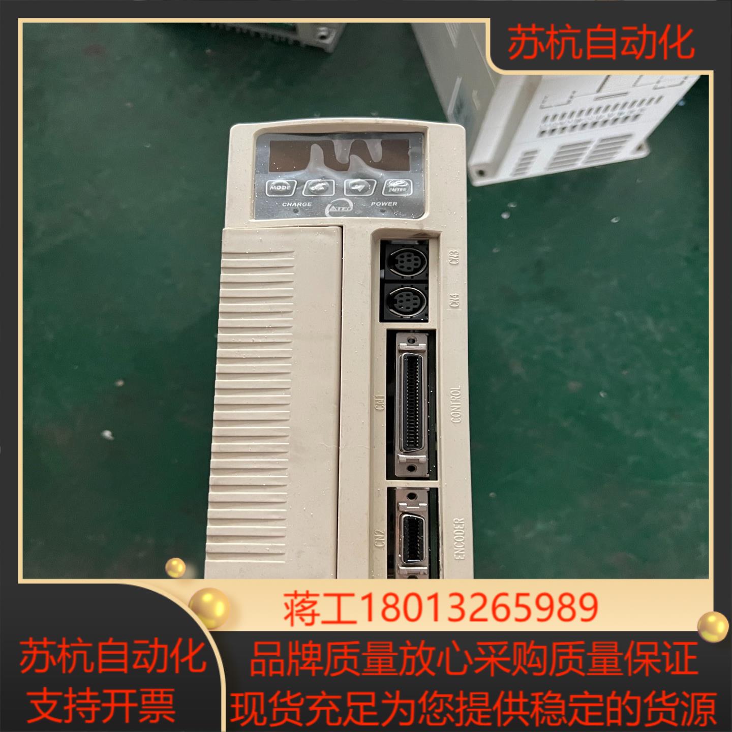 TSTA15C 东伺服驱动器 TSTA 15C