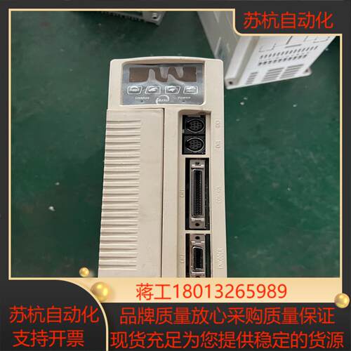 TSTA15C 东伺服驱动器 TSTA 15C