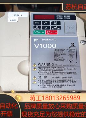 92新安川V1000变频器CIMR-VB4A0004BBA 075KW 3相380V现货