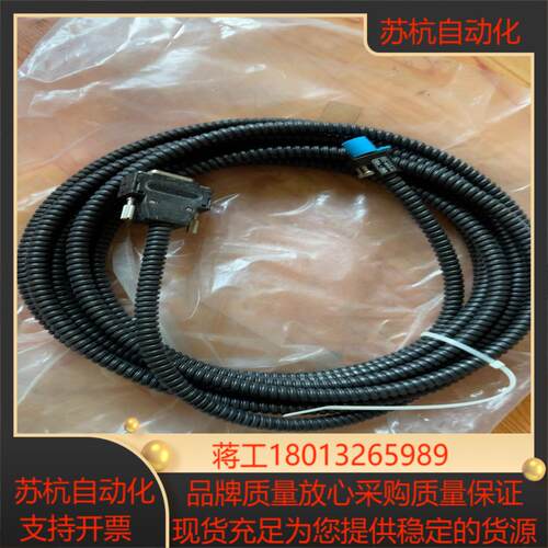 全新法格连接线EC-6AS-H全新原装正品 现货 议价 1