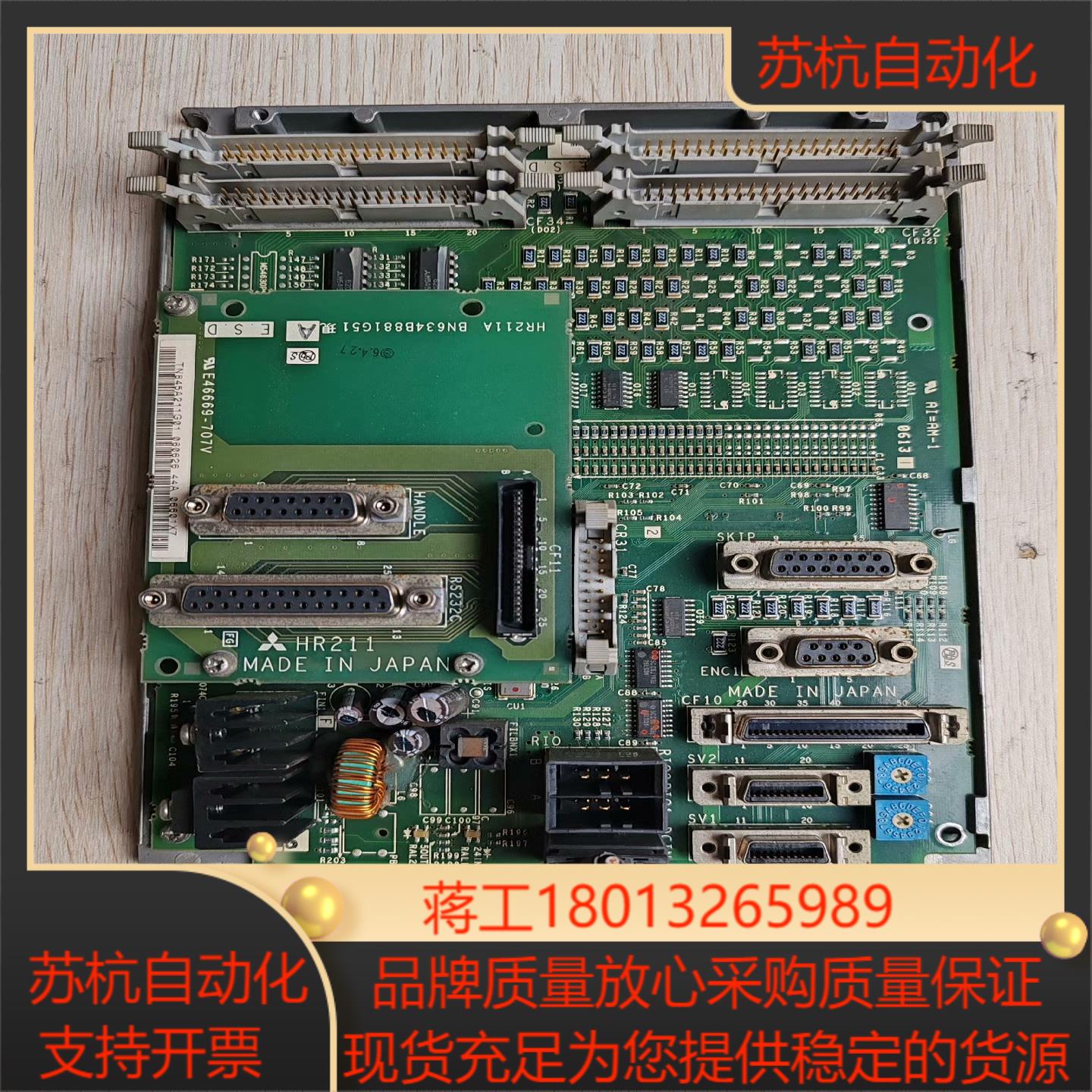 三菱系统IO板FCU6-DX350 HR325 HR325B