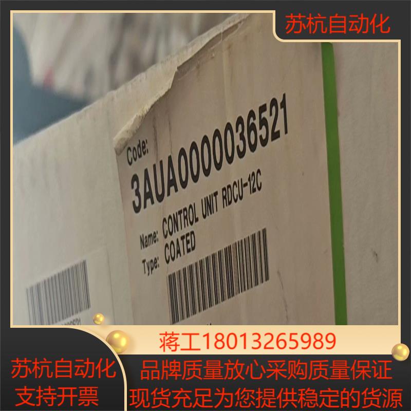 RDCU-12C全新现货主板驱动板电源板