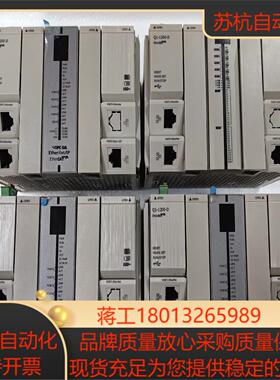 禾川PLC 型号HCQ1-1200-D2