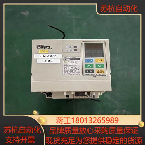 变频器3G3EV-AB004-CE 04KW 2