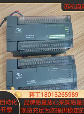 汇川PLCH2U-3232MTP16台180