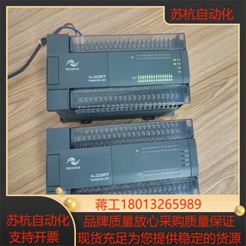 汇川PLCH2U-3232MTP16台180