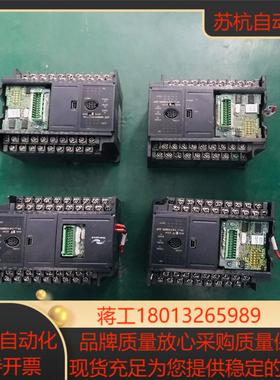 H1U-1410MR-XP-B 汇川PLC