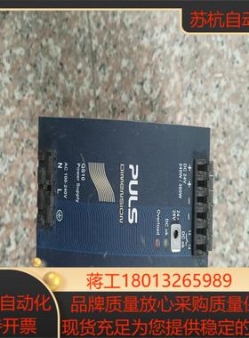 普尔世开关电源 QS10241产品成色片