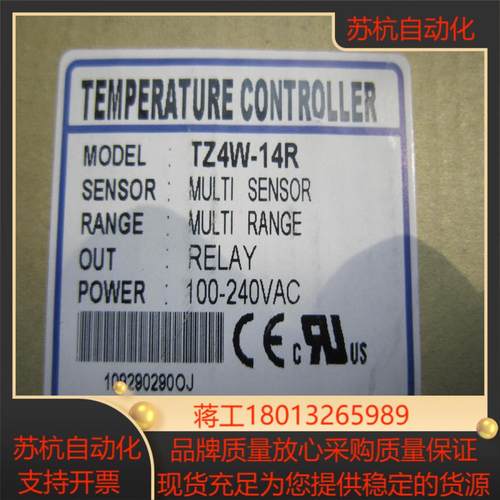 奥托尼克斯温控器TZN4W-24R TZN4W-24S TZN4W-24C