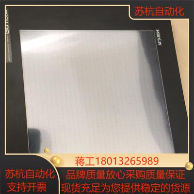 触摸屏GT1572-VNBDGT15-75QBUSL拆