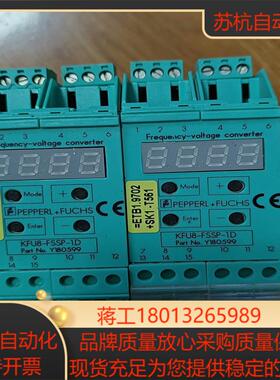 倍加福kfu8-fssp-1d成色如图标