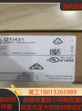#易福门 DTI431 全新原装