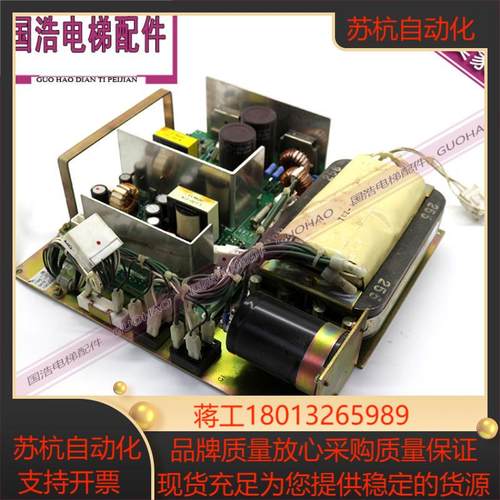 电梯配件电源板 EP-GWGN001-A K-G00-392-A13 原装现