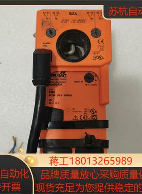 belimo／搏力谋nmd230a＋限位器s2a