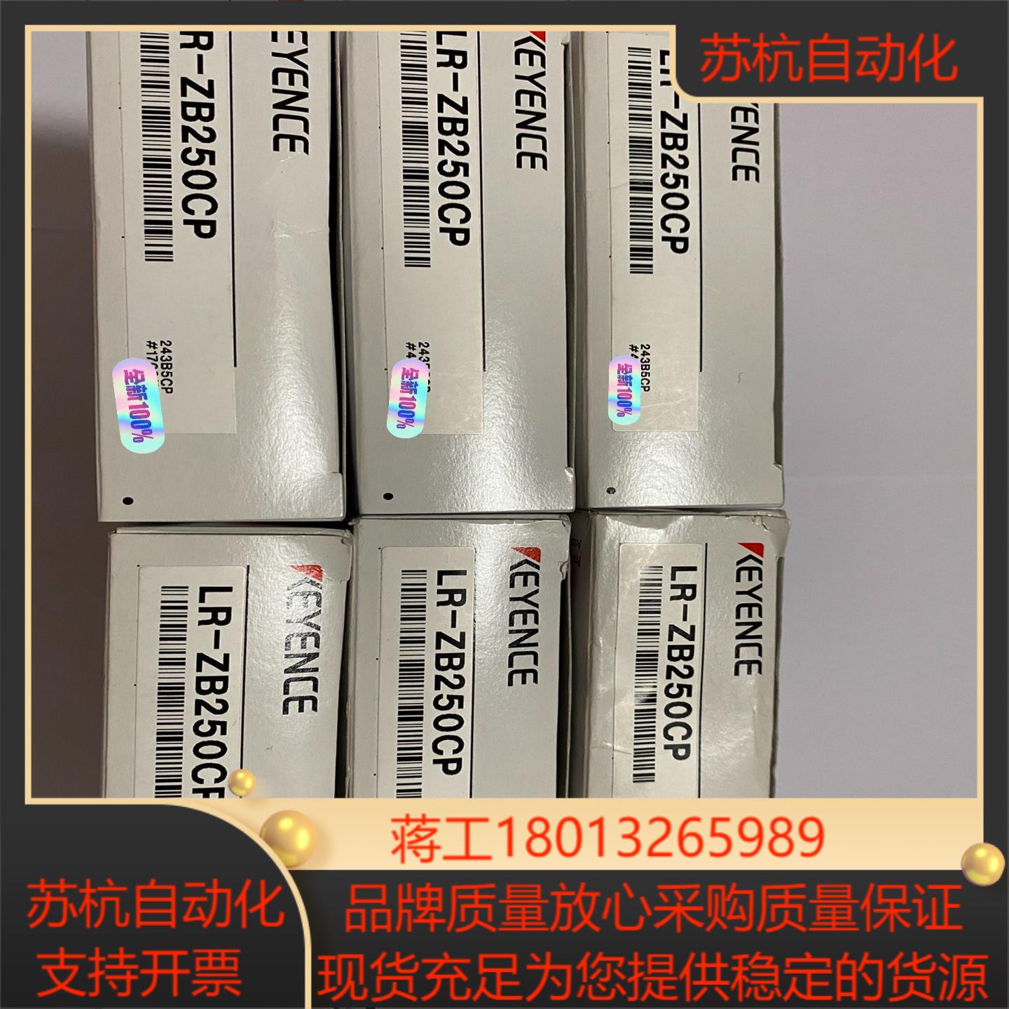 基恩士KEYENCE LR-ZB250CP 全新原装正品