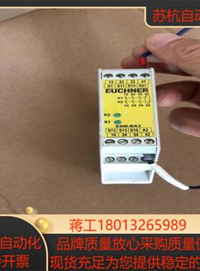 原装安士能安全继电器ESM-BA301 ACDC24V