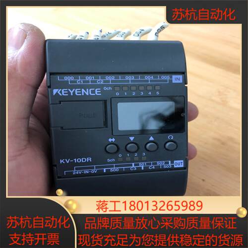 基恩士PLC  KV-10DR成色非常好